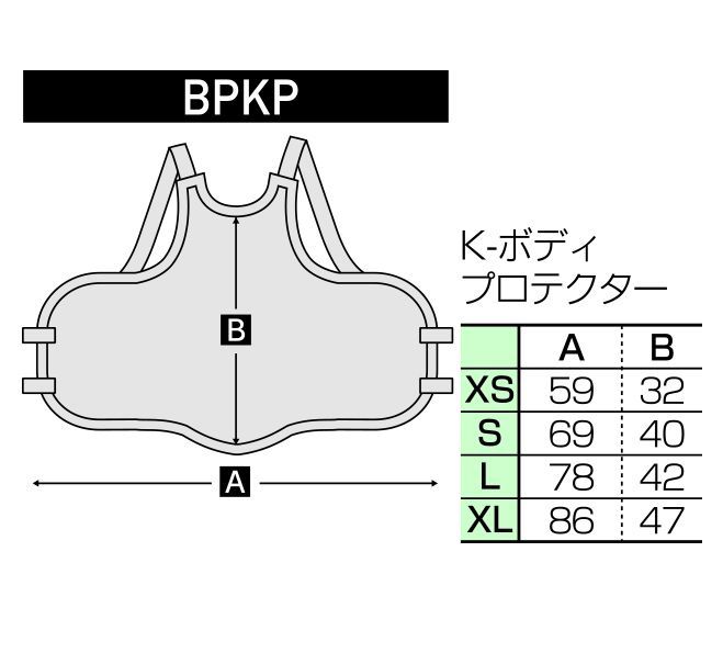 【本部長価格】リバーシブルK-ボディプロテクター 【BPKP】2025.11〜