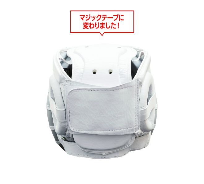 【本部長価格】K-プロテクターヘッドガード【HGKP3】